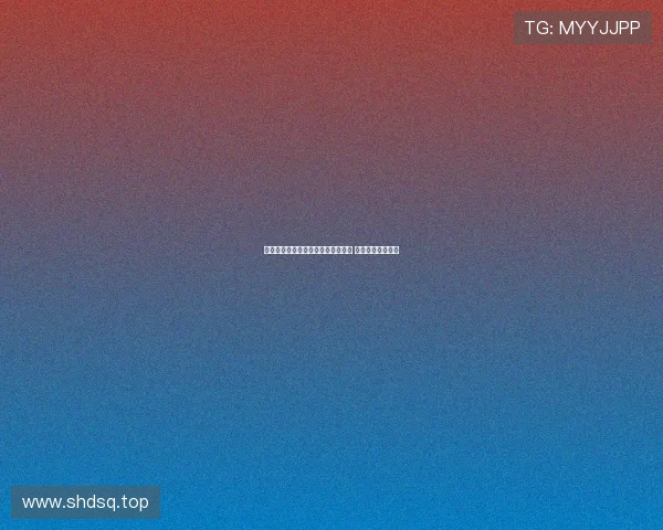 北京国安新增转会注册禁令直至解除 球队阵容调整受限